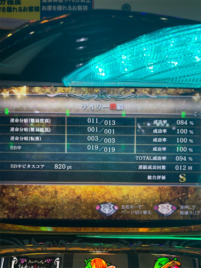f:id:ueko25:20260803222112j:image