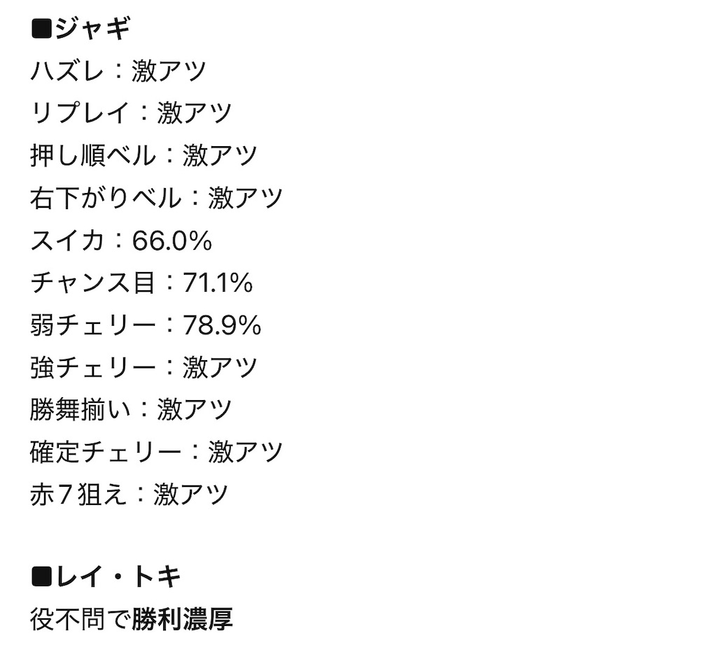 f:id:ueko25:20260814214032j:image