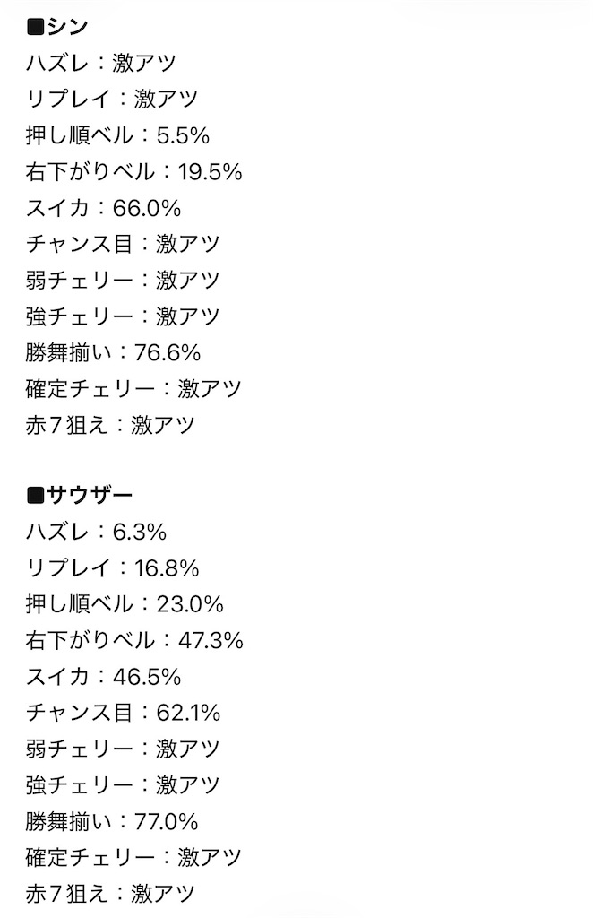 f:id:ueko25:20260814224903j:image