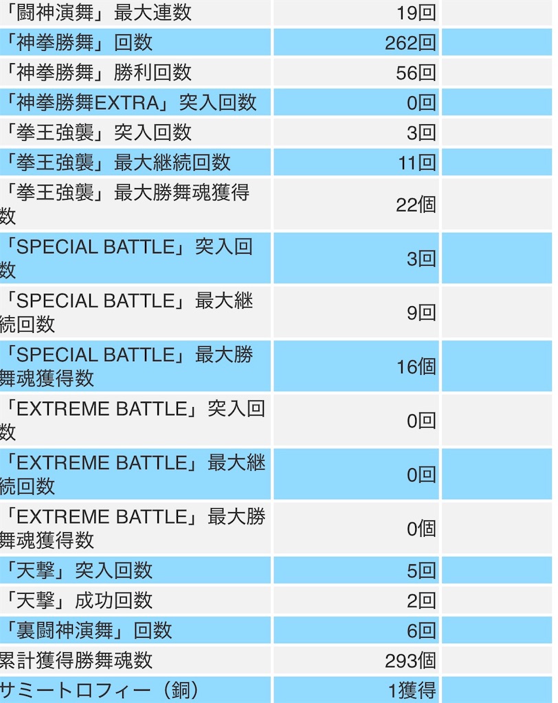 f:id:ueko25:20260911222224j:image