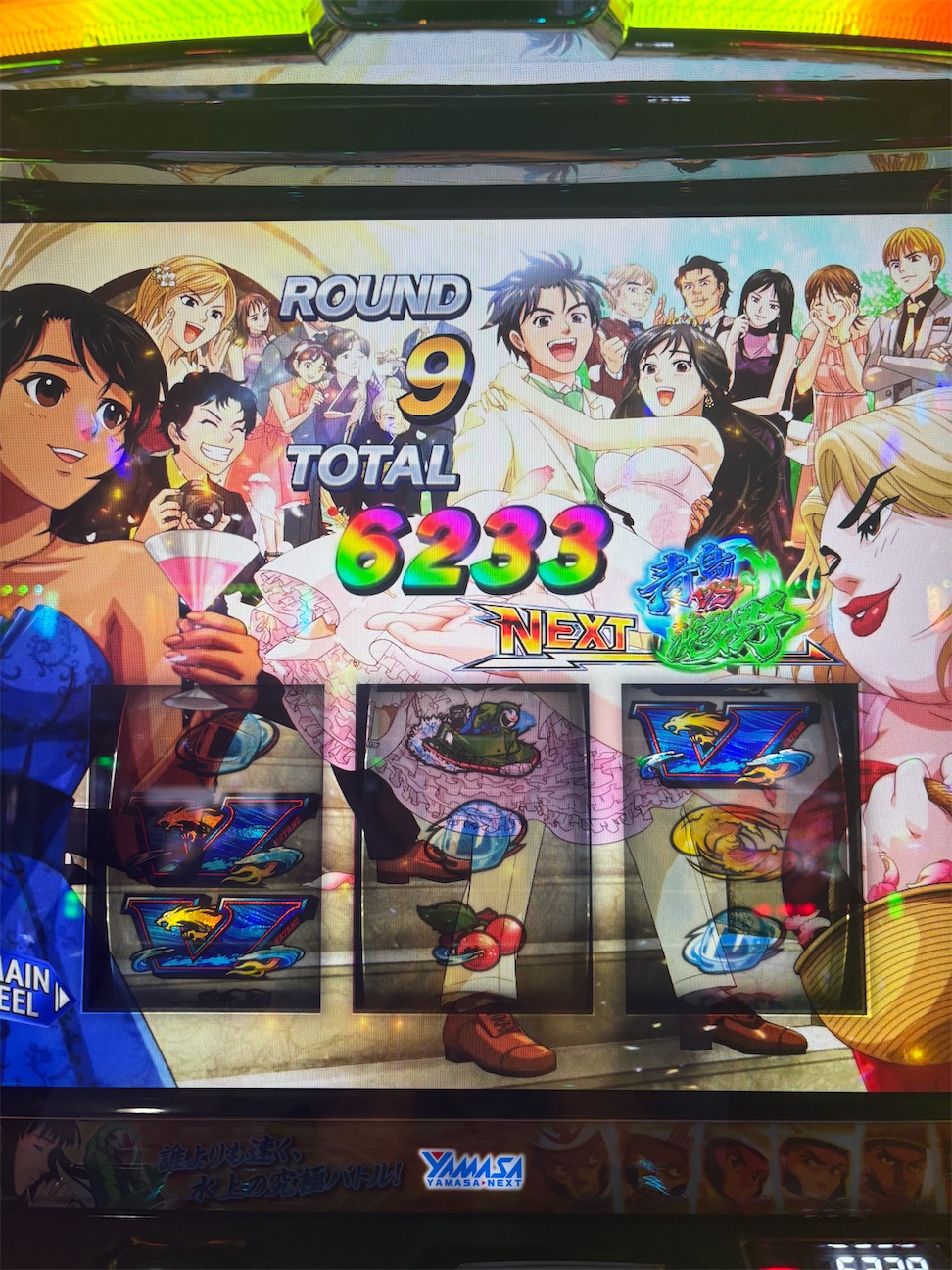 f:id:ueko25:20260924204400j:image