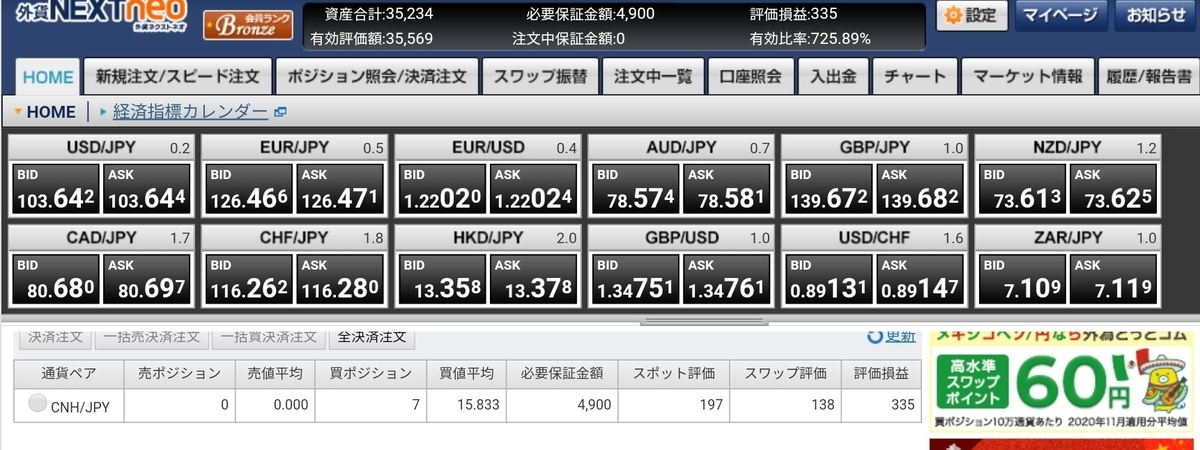 f:id:uekou3618:20201228205035j:plain