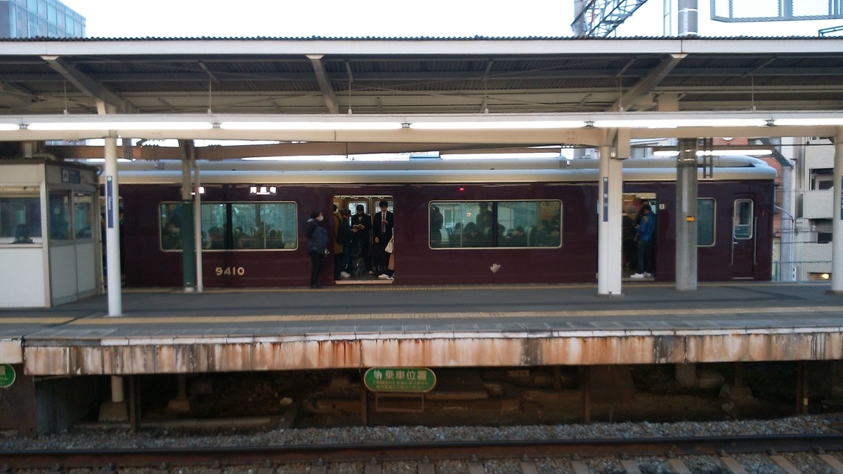 阪急電車の駅、イメージ画像