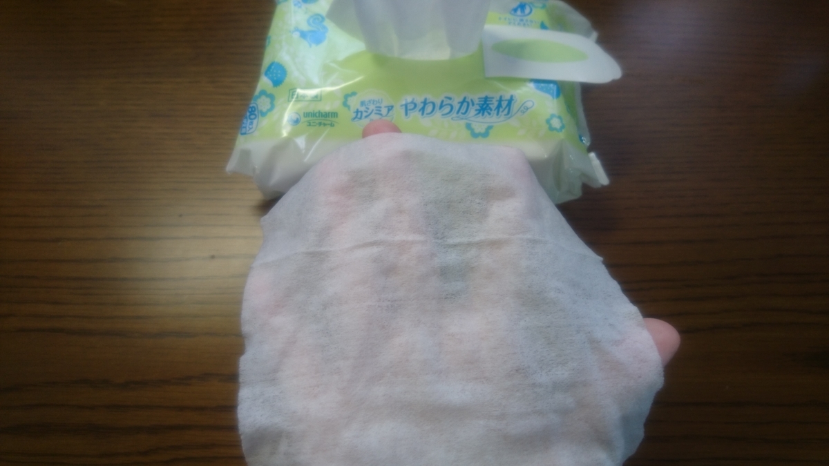 f:id:uemee:20201129005938j:plain
