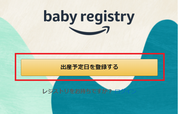 f:id:uemee:20201221135813p:plain