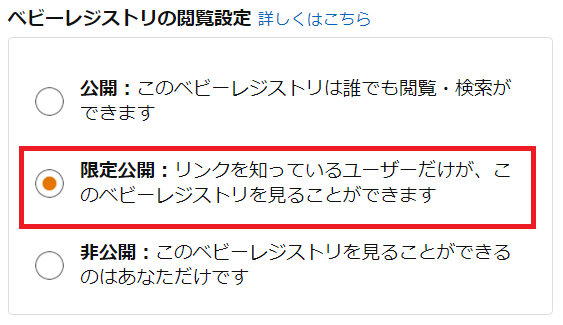 f:id:uemee:20201221164505p:plain