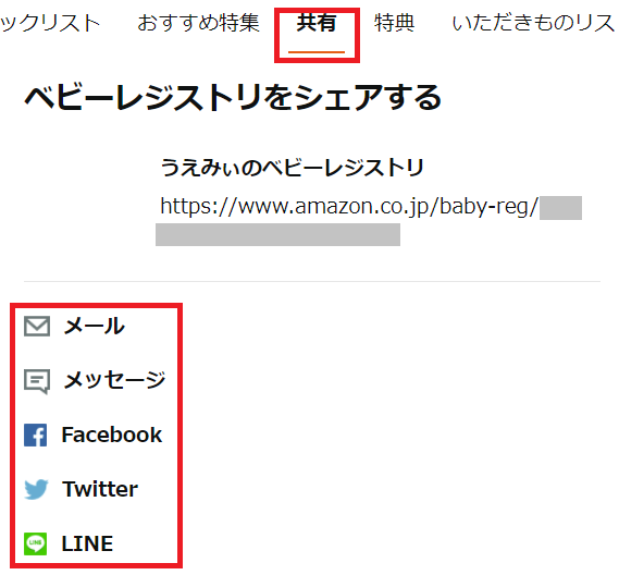 f:id:uemee:20201221165108p:plain