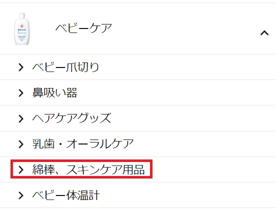 f:id:uemee:20201221232511j:plain