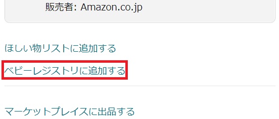 f:id:uemee:20201221234913j:plain