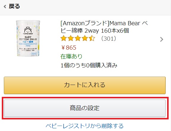 f:id:uemee:20201222000010j:plain