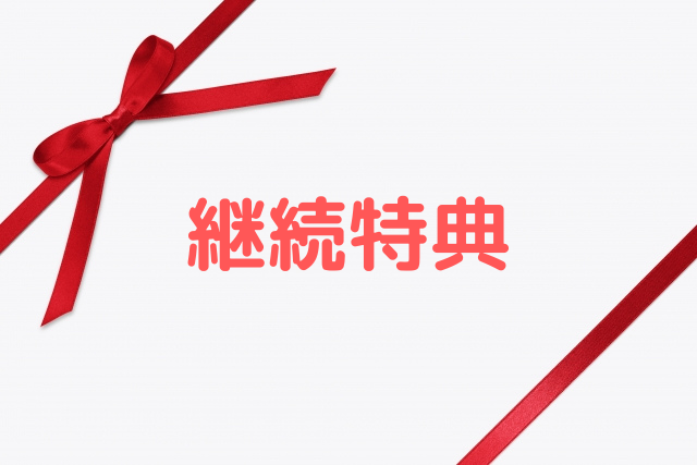 f:id:uemee:20210115221812p:plain