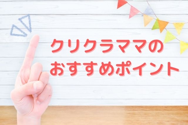 f:id:uemee:20210122211948j:plain