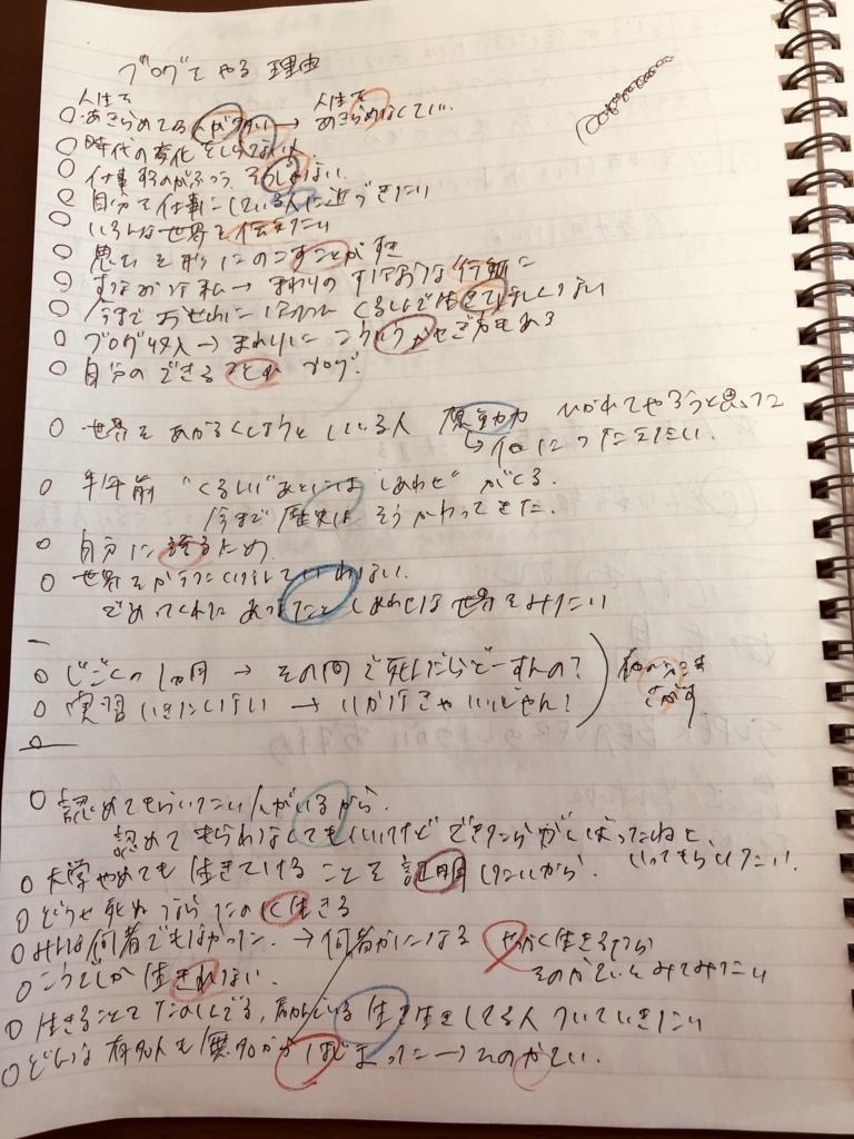 f:id:uemina323:20180604130955j:plain f:id:uemina323:20180604130955j:plain