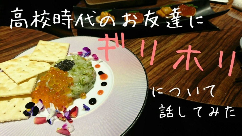 f:id:uemuuu:20180620220930j:plain