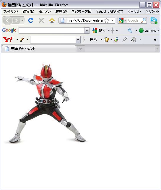 f:id:uen1130:20100309140032j:image f:id:uen1130:20100309140032j:image