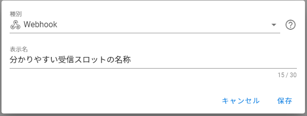 f:id:ueno-fixpoint:20200930200604p:plain