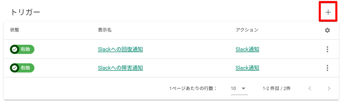 f:id:ueno-fixpoint:20200930201803p:plain:w600