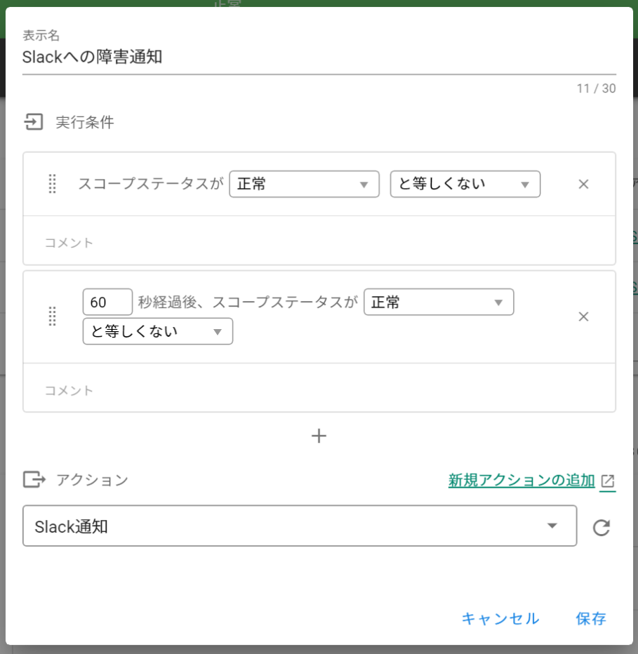 f:id:ueno-fixpoint:20200930201839p:plain:w600