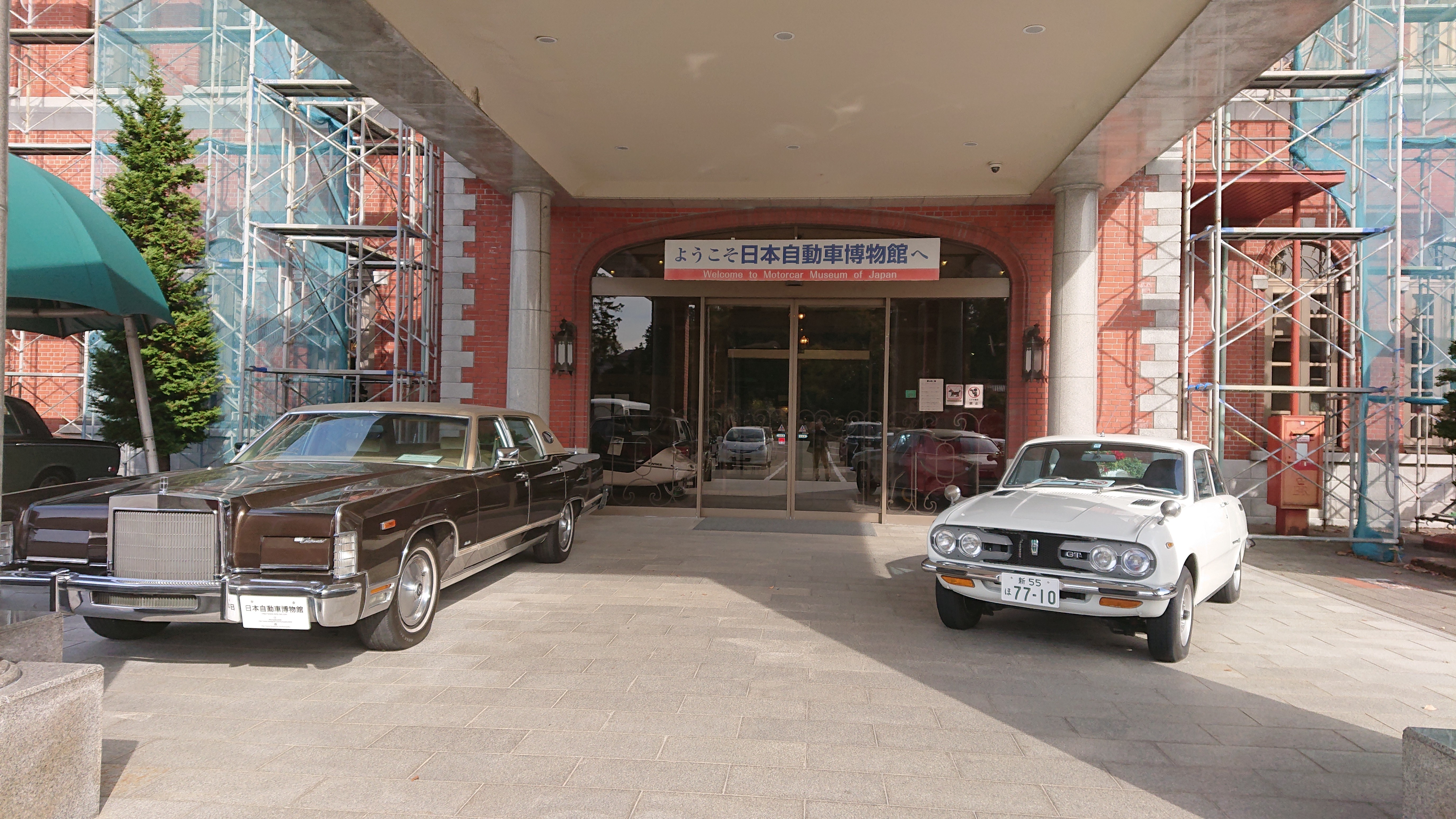 f:id:ueno-kenji:20200823120041j:plain