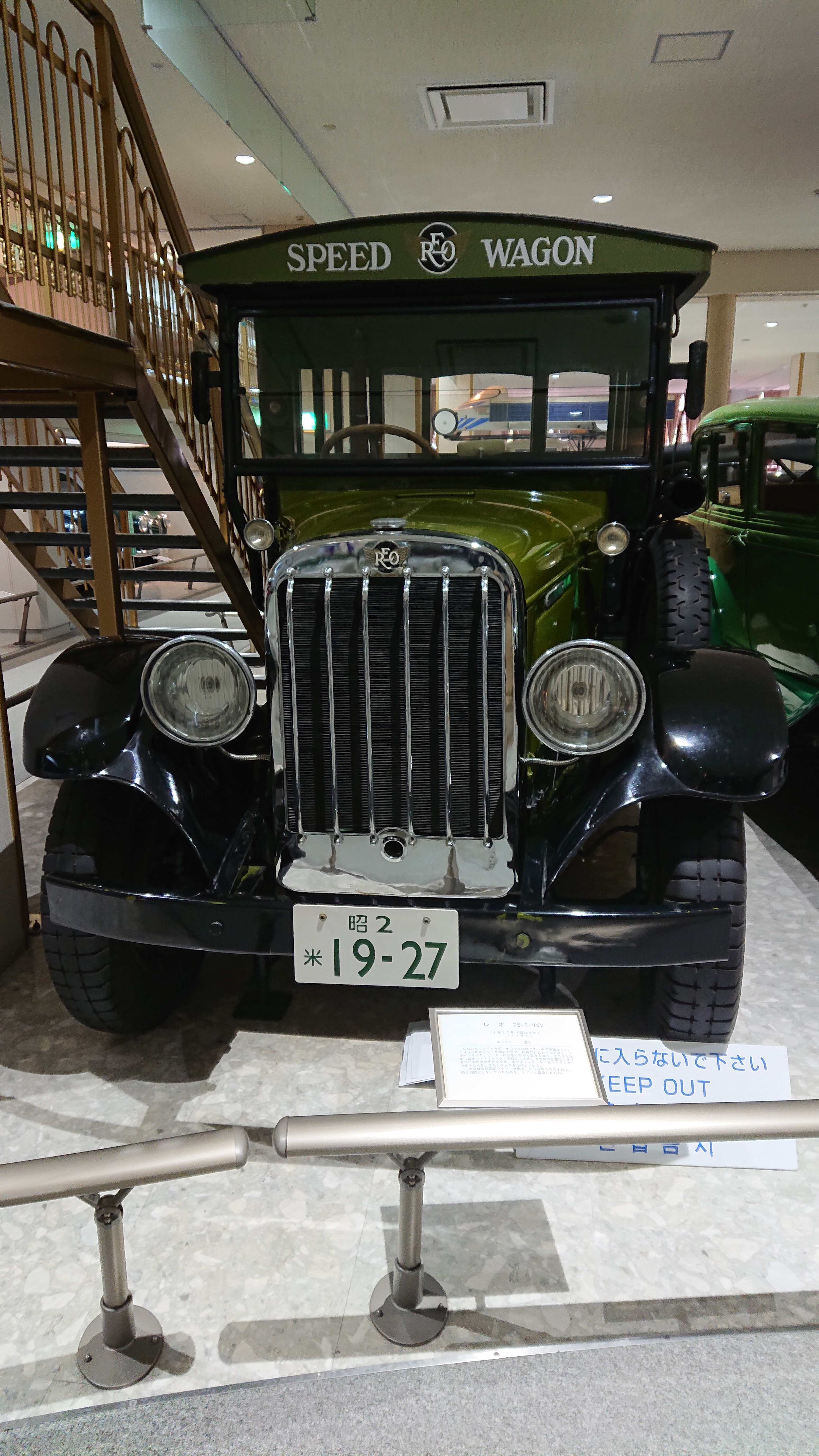 f:id:ueno-kenji:20200823120208j:plain