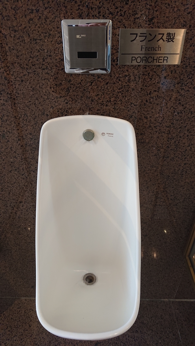 f:id:ueno-kenji:20200823164249j:plain