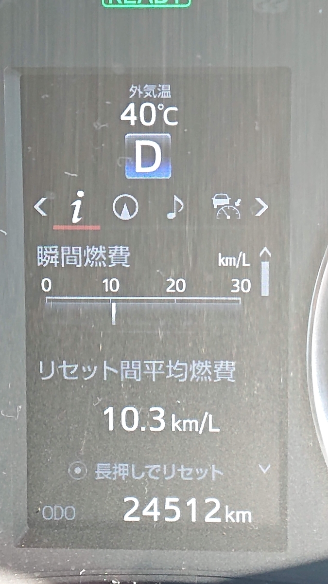 f:id:ueno-kenji:20200829120854j:plain