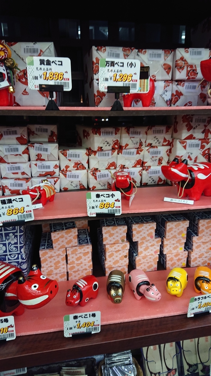 f:id:ueno-kenji:20200904101814j:plain