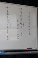 f:id:uenojhs:20180314112510j:image f:id:uenojhs:20180314112510j:image
