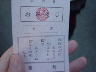 f:id:uenoshuichi:20090101085334j:image