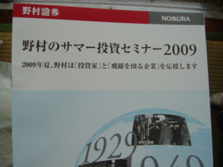 f:id:uenoshuichi:20090716170155j:image