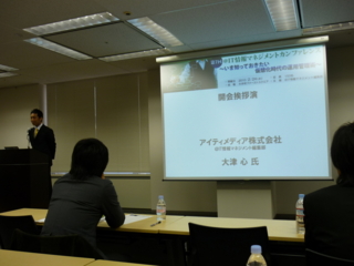 f:id:uenoshuichi:20100224133257j:image