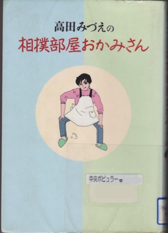 f:id:uenoshuichi:20110202075507j:image