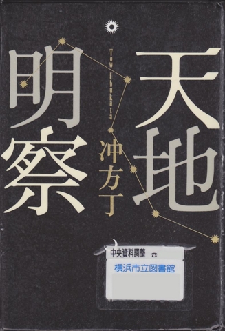 f:id:uenoshuichi:20111031222047j:image
