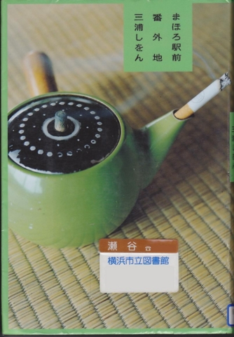 f:id:uenoshuichi:20111119205137j:image