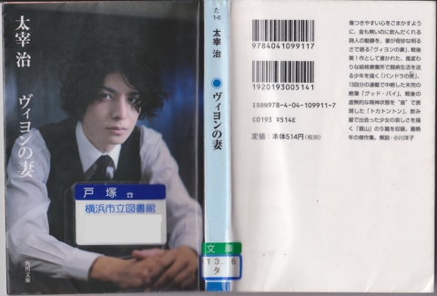 f:id:uenoshuichi:20111201225809j:image f:id:uenoshuichi:20111201225809j:image