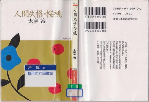 f:id:uenoshuichi:20111203213741j:image