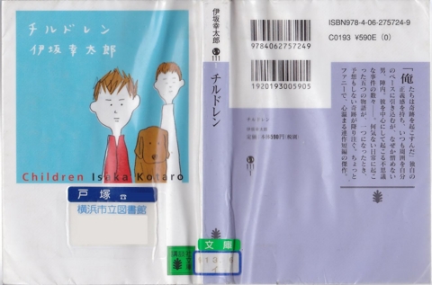 f:id:uenoshuichi:20120218155420j:image