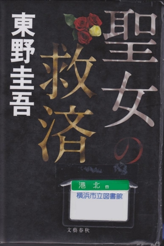f:id:uenoshuichi:20120510065541j:image f:id:uenoshuichi:20120510065541j:image
