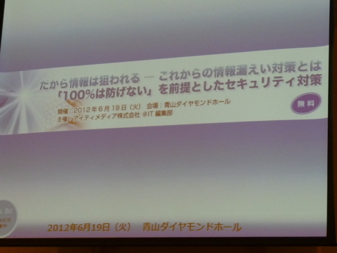 f:id:uenoshuichi:20120619100010j:image