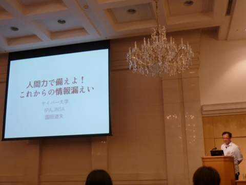 f:id:uenoshuichi:20120619100332j:image