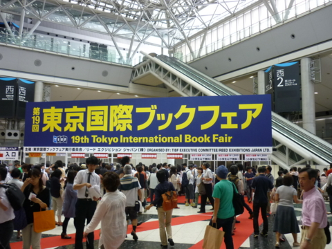 f:id:uenoshuichi:20120708142533j:image