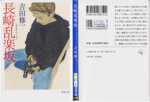 f:id:uenoshuichi:20120825200254j:image