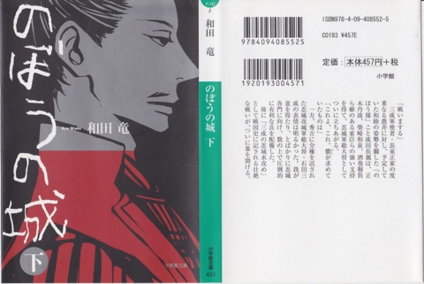 f:id:uenoshuichi:20120829201036j:image