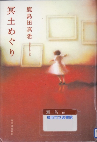 f:id:uenoshuichi:20121029201631j:image