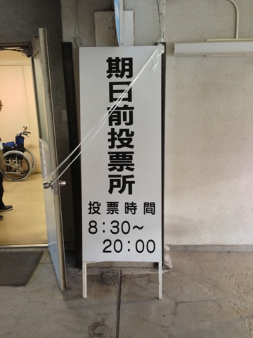 f:id:uenoshuichi:20121210152857j:image