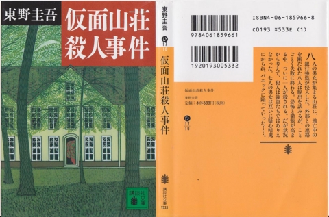 f:id:uenoshuichi:20130116192318j:image f:id:uenoshuichi:20130116192318j:image