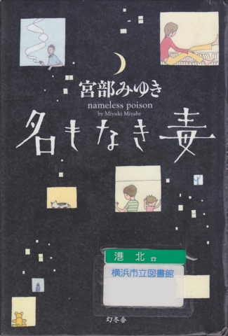 f:id:uenoshuichi:20130710201729j:image