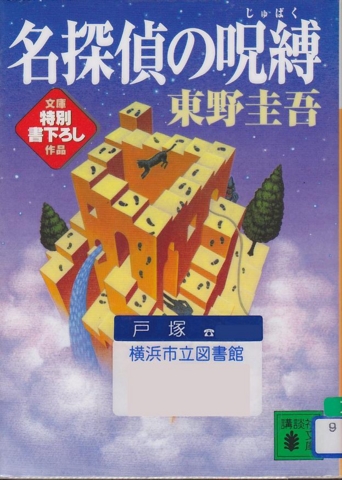 f:id:uenoshuichi:20131116161955j:image