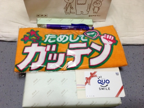 20131214175530