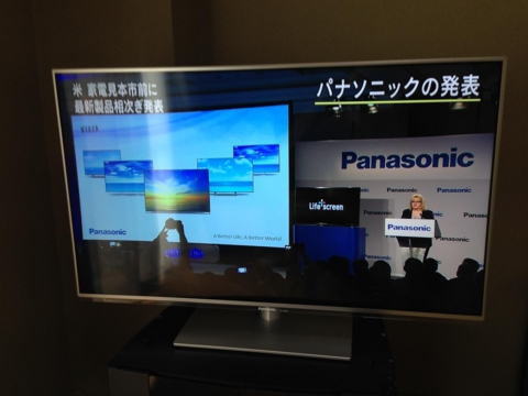 パナソニック 42V型 液晶テレビ ビエラ TH-L42E60 Amazon | パナソニック 42V型 液晶テレビ ビエラ TH-L42E60 フル